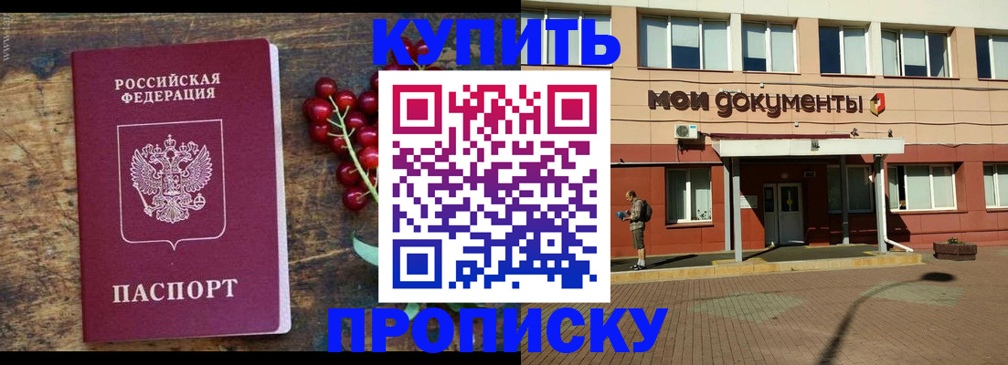 форма 3 в Бийске